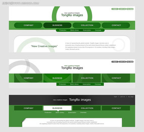 綠色系網(wǎng)頁導(dǎo)航欄模板 打造清新自然的網(wǎng)頁設(shè)計