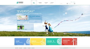 集團網(wǎng)站設(shè)計素材精選 650x360像素高清圖片助力專業(yè)開發(fā)與運營