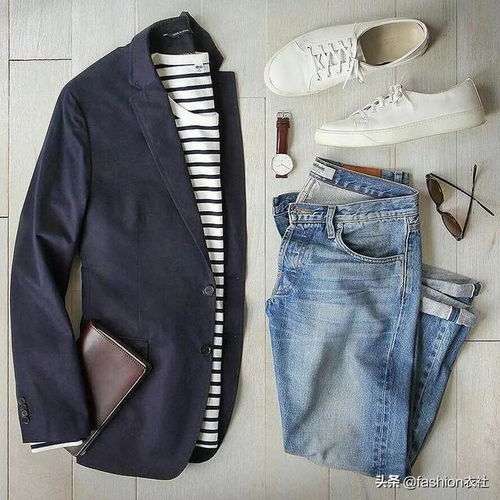 休閑西裝，帥到骨子里了——穿搭藝術與配飾搭配指南